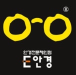 E안경 남악직영점