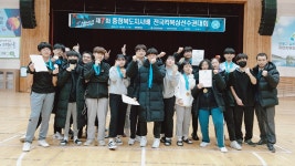 마샬아츠 도장