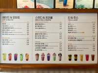 메가MGC커피 주례삼선병원점