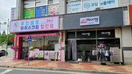 헤어짱