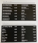 교담집