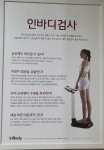 이든네이처 평택이충총국