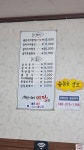 미당식당