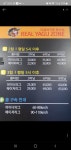 리얼야구존 양산증산점