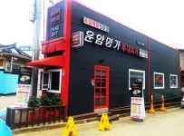 운암명가 부대찌개 서정직영점