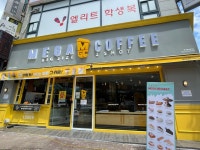 메가MGC커피 연수역점