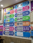 광어9900원 에녹수산