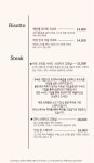 위도노