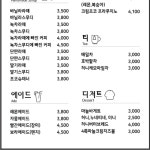 부원집