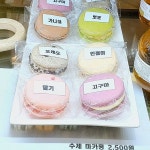 아이빅쓰리 커피 엔드 케이스 도봉점