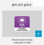 나이스컴