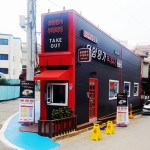 운암명가 부대찌개 서정직영점