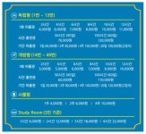 스페이스앤라이프 스터디카페 봉동둔산점