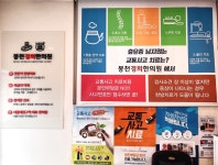 봉천경희한의원