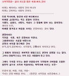 오복철학관