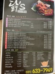 닭s 두마리통닭