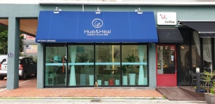 휴앤힐