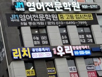 JM영어전문학원