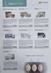 이든네이처 평택이충총국