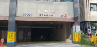 대원프라자 유료주차장