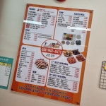 엘에이LA 떡볶이김밥