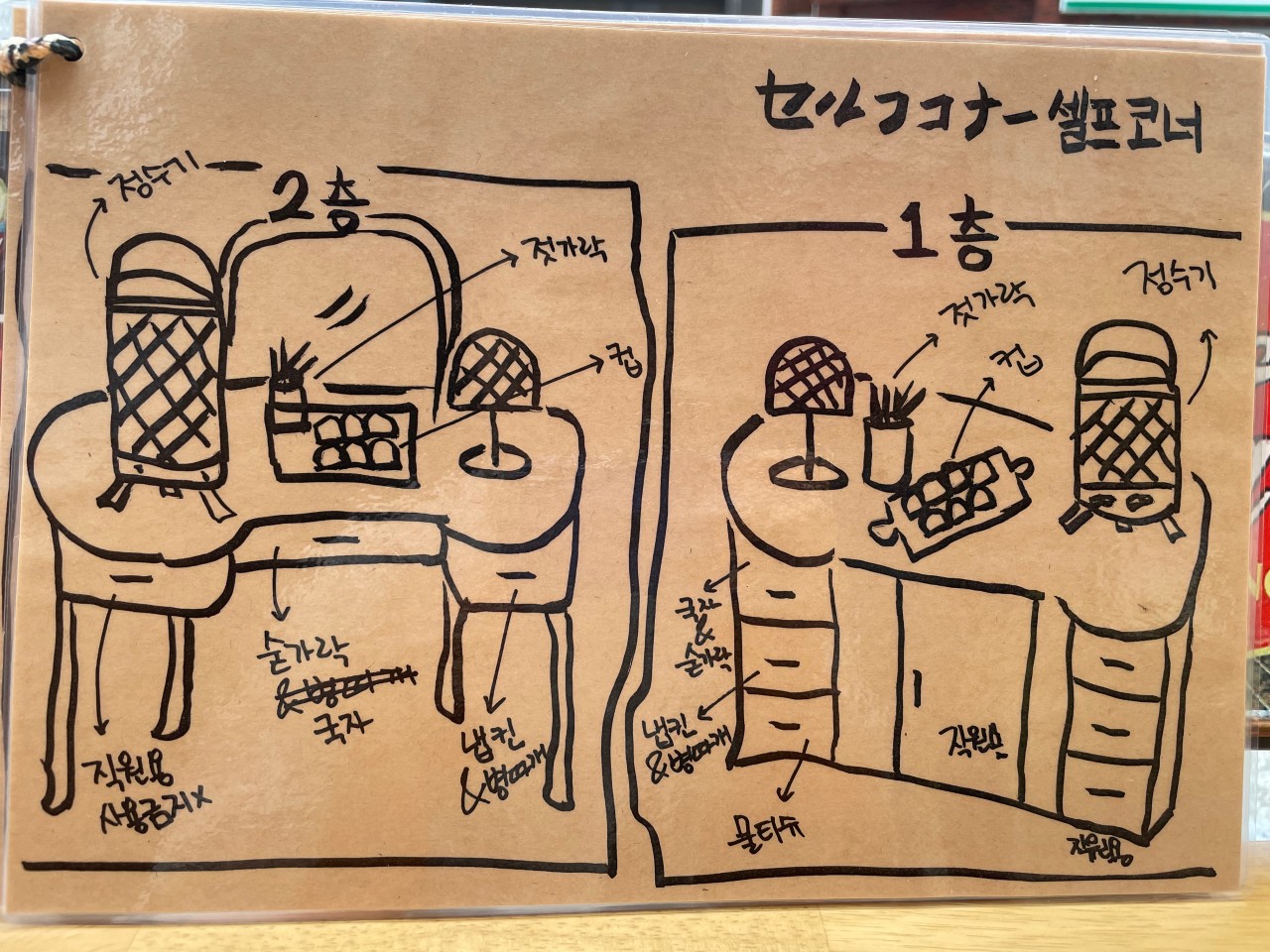 키세츠 이미지