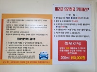 부부손세차장