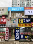 JJ일본유학