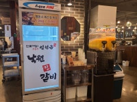 천상현국가공인진갈비