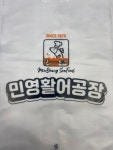 복만수산7