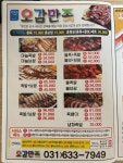 오감만족