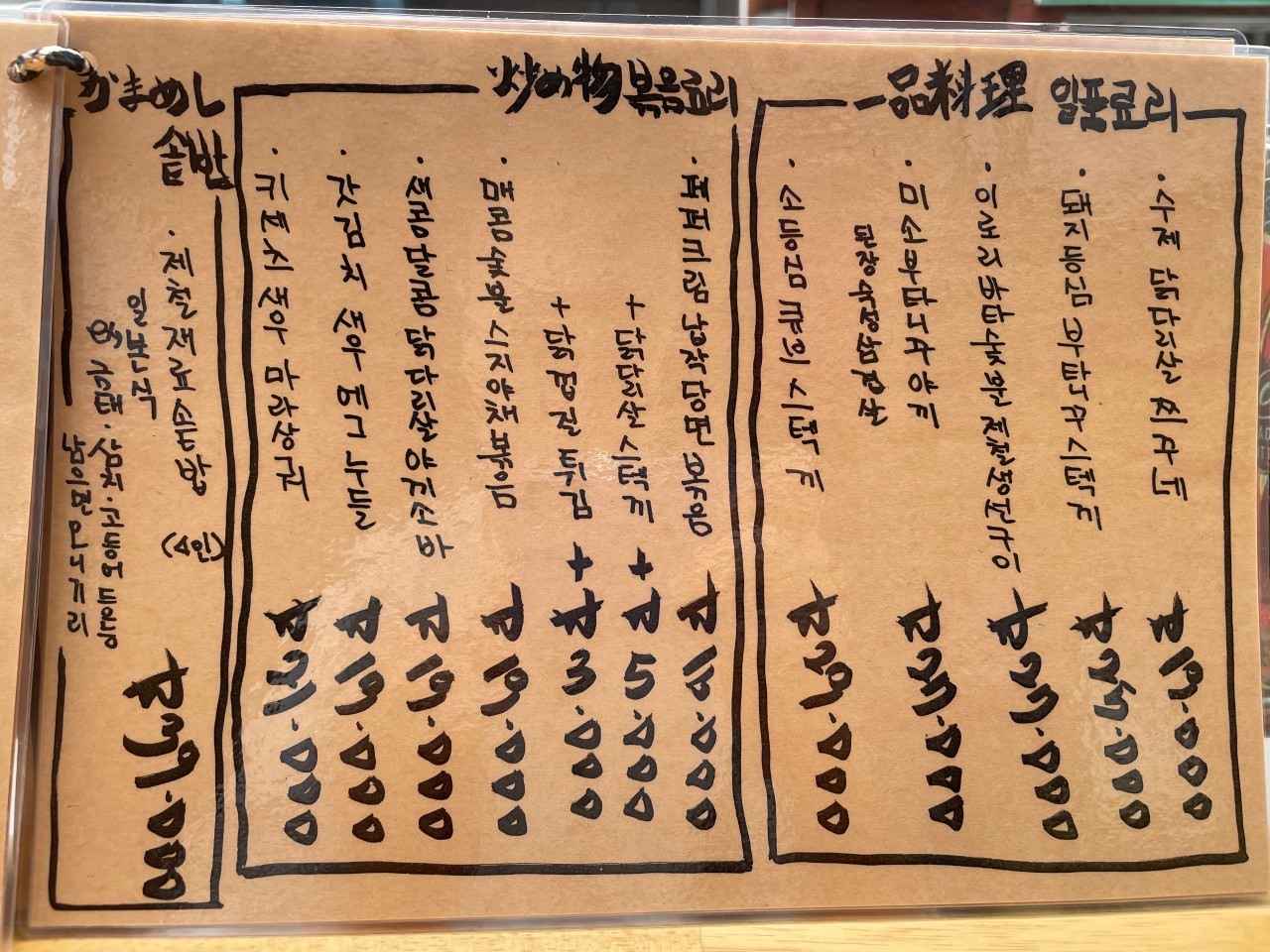 키세츠 이미지