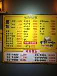국민삼오통닭 일산시장점