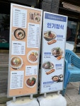 국수나무 대구다사점