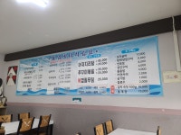 통영바다