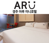아루 미니호텔