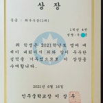 마스터영어교습소