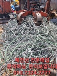 대한자원