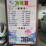 시장회센타