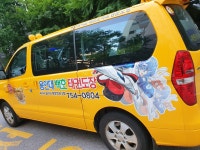 용인대백호태권도