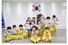 송악태권스쿨