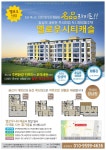 옐로우시티캐슬