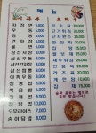 새서울반점