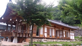휴안재