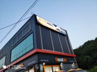 동이카서비스