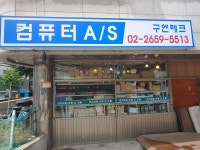 구엔테크