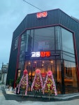 태장교동짬뽕