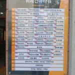 두부만드는사람들