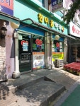 양주한마음약국