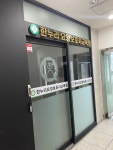 한누리 요양보호사교육원